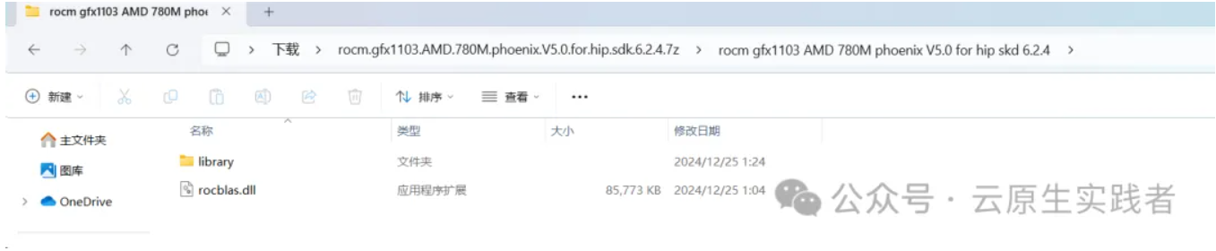 image-20250301134528604